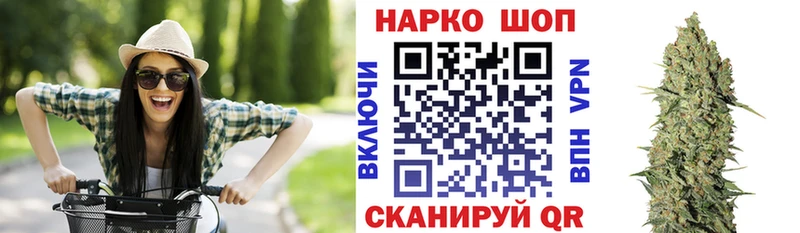 Купить COCAIN  Метамфетамин  МЕФ  Галлюциногенные грибы  Гашиш  АМФ  Конопля  Новомосковск