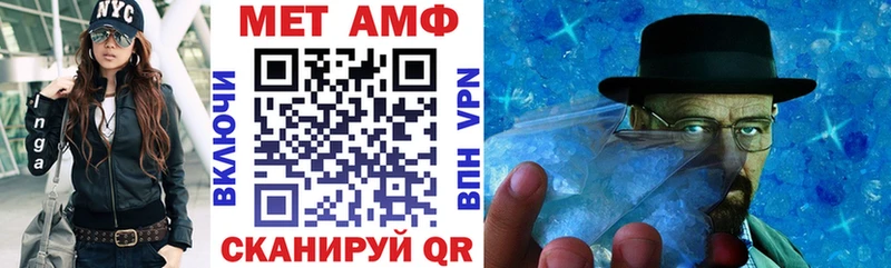 Купить закладки  Новомосковск  Амфетамин Розовый 