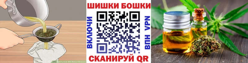 Печенье с ТГК конопля  Купить закладки  Новомосковск 