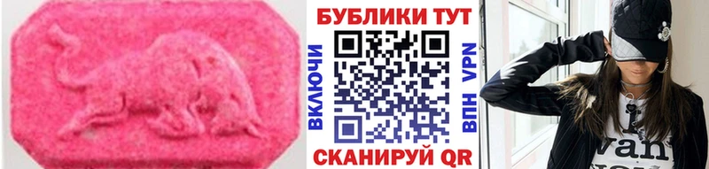 ЭКСТАЗИ Punisher  Купить  Новомосковск 