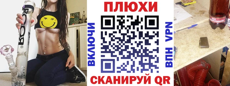 ГАШ Premium Новомосковск