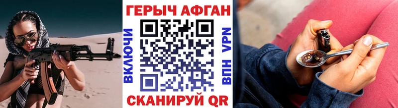 Купить где  Новомосковск  Героин гречка 