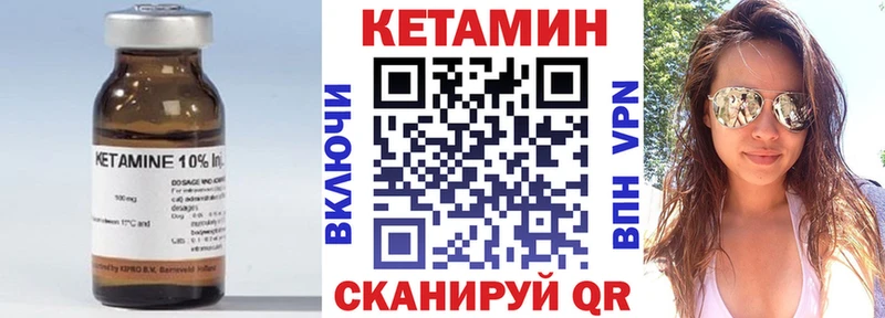 Кетамин ketamine  Купить где  Новомосковск 