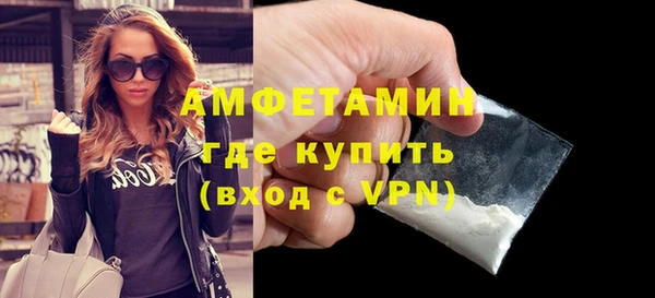 COCAINE Гусев