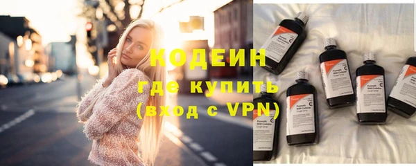 COCAINE Гусев