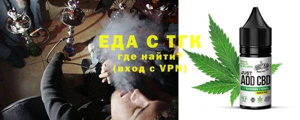 МДМА Гусиноозёрск