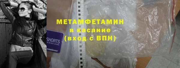 МДМА Гусиноозёрск