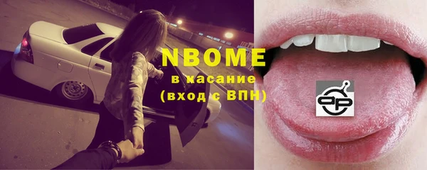 COCAINE Гусев