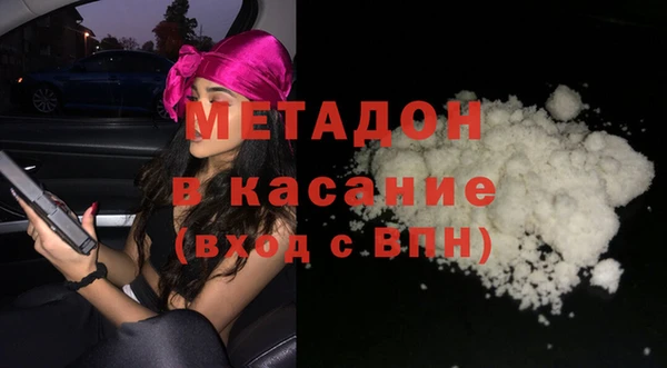 МДМА Гусиноозёрск