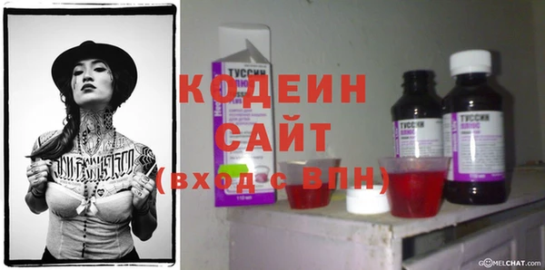 COCAINE Гусев