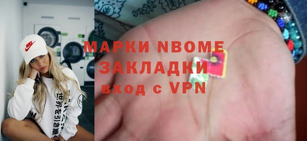 COCAINE Гусев