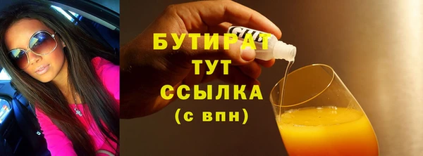 COCAINE Гусев