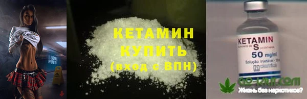 COCAINE Гусев