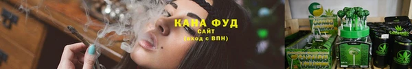 МДМА Гусиноозёрск