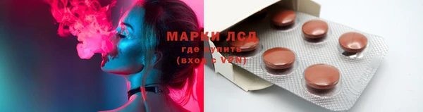 МДМА Гусиноозёрск
