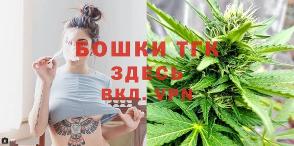 МДМА Гусиноозёрск