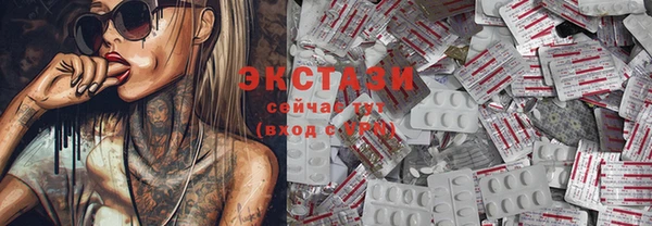 COCAINE Гусев