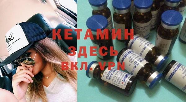 МДМА Гусиноозёрск