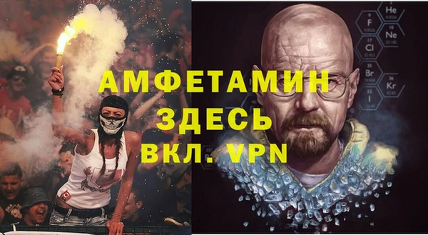 МДМА Гусиноозёрск