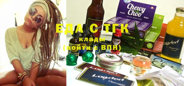 COCAINE Гусев