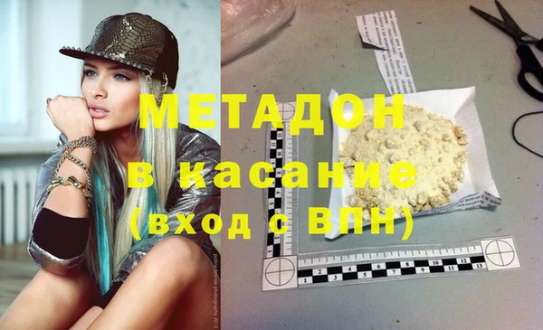 COCAINE Гусев