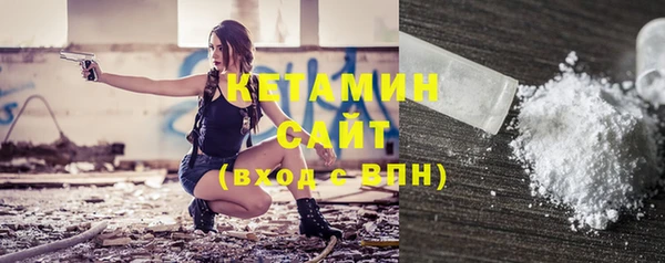 COCAINE Гусев