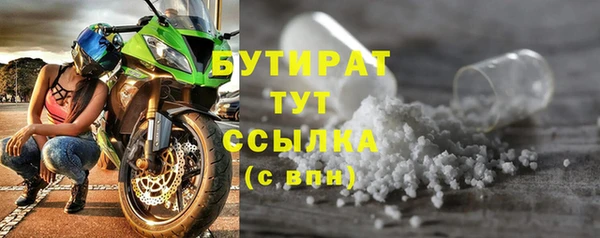 МДМА Гусиноозёрск