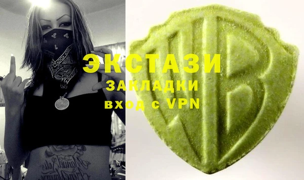 COCAINE Гусев