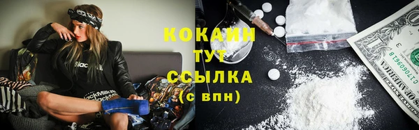 МДМА Гусиноозёрск