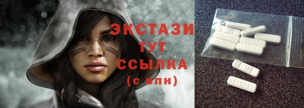 COCAINE Гусев