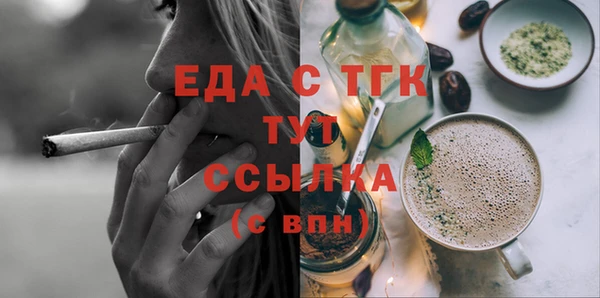 МДМА Гусиноозёрск