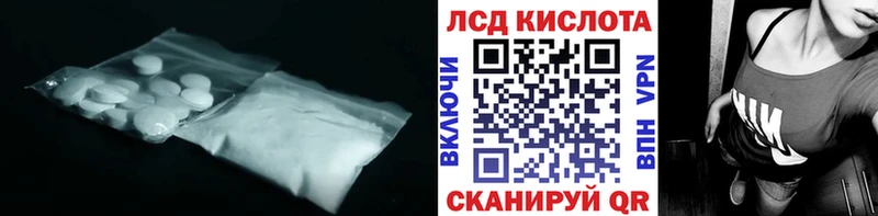 LSD-25 экстази ecstasy  Купить где  Новомосковск 