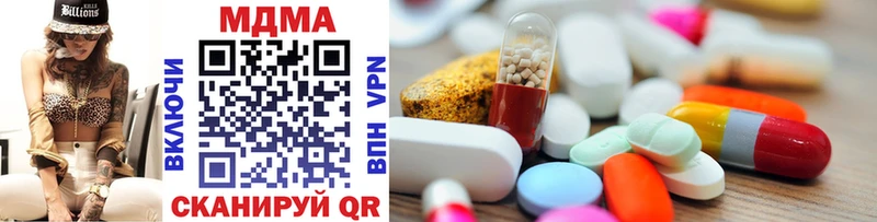 Купить  Новомосковск  MDMA VHQ 