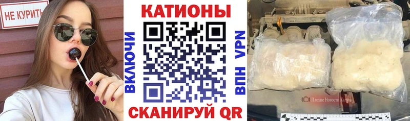 МЕФ кристаллы  Купить  Новомосковск 