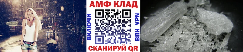 Купить закладки  Новомосковск  МЕТАМФЕТАМИН кристалл 